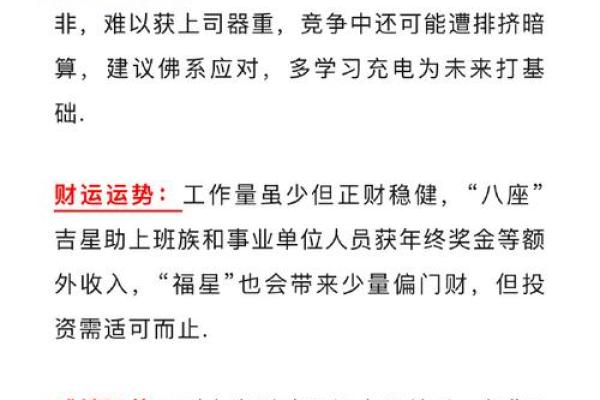 74年属虎51岁2025劫难 74年属虎51岁2025劫难今年跟别人打官司可以吗