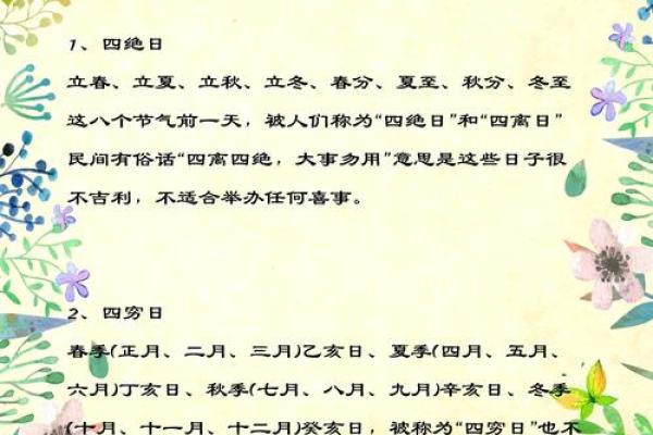 结婚日子定了可以改日子吗_定好的结婚日子能改吗