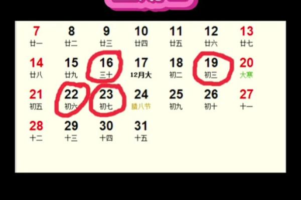 2025元1月安门黄道吉日 黄道吉日2021年1月份安门黄道吉日查询