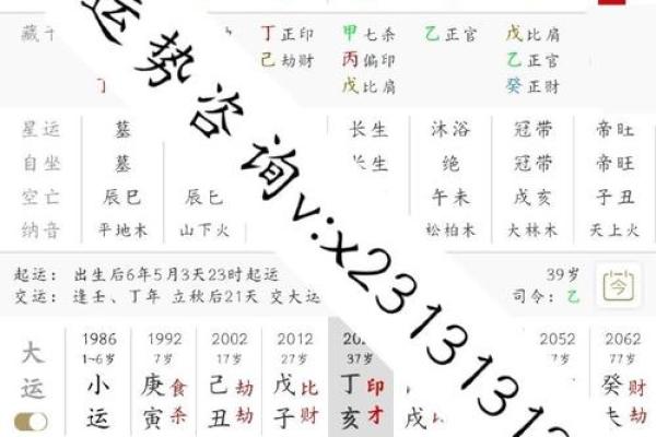 2027年属羊人全年运势详解事业财运健康运程大解析