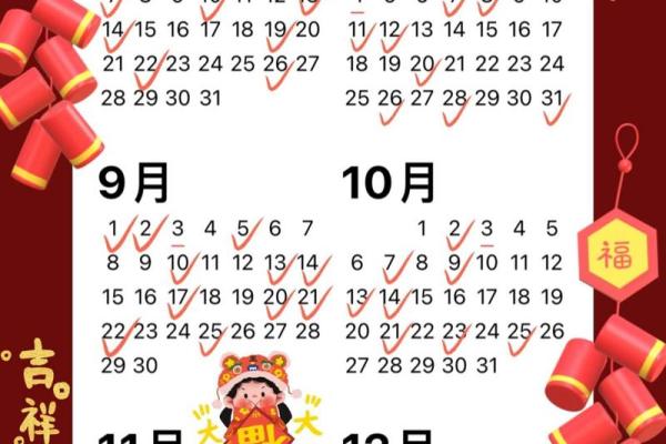 5月适合搬家的日子