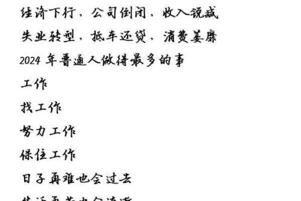 2025属羊一鸣惊人_2025年属羊人运势解析一鸣惊人的成功密码