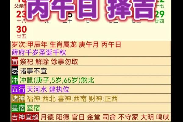 羊2025年运势 2025年羊年运势全解析生肖羊运程吉凶预测