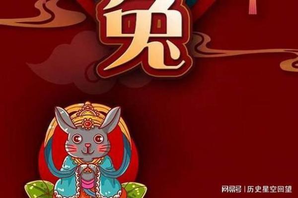 75年2025年属兔人的全年运势_99属兔人2025年全年运势
