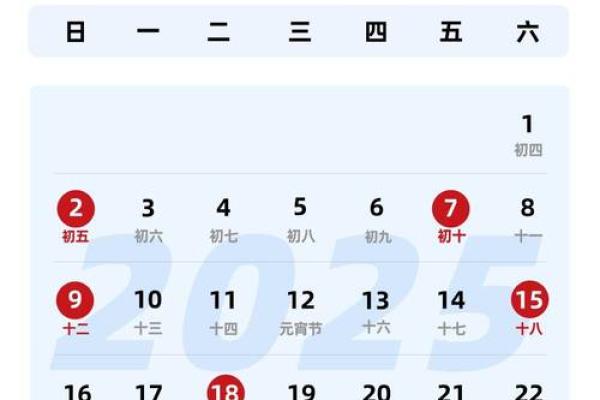 2025年3月宜搬家的日子