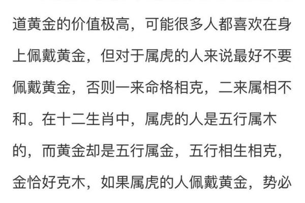 属虎的2025家破人亡_属虎的2025家破人亡女5月出生好吗