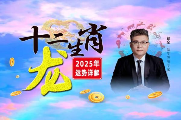 属兔子的2025年多大 属龙的在2025年多大了