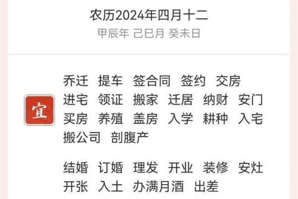 结婚9月份黄道吉日_2021黄历吉日查询结婚九月份