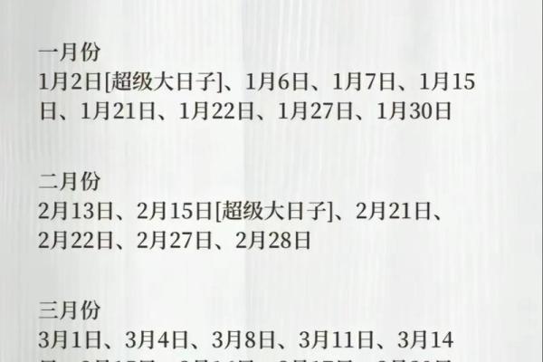 9月30号结婚日子好不好_9月30结婚怎么样日子好不好
