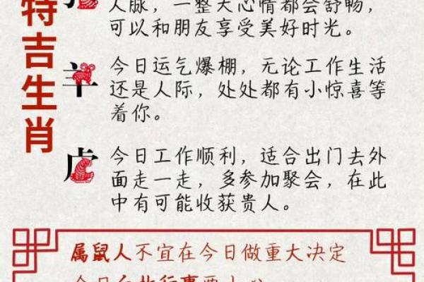 79年羊2025全年运势详解事业财运健康运势大揭秘