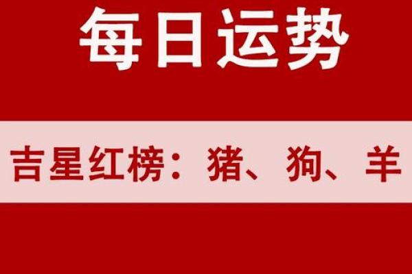 属羊人今日运势最准 属羊人今日运势最准的生肖