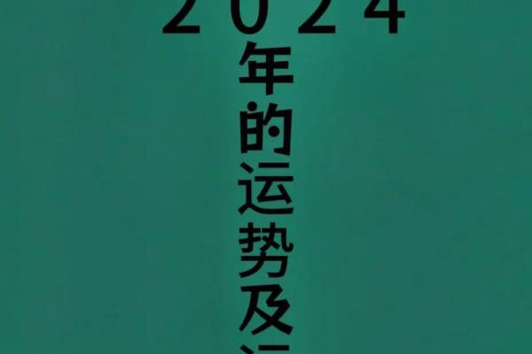 属兔今天的财运和运势_属兔今天的财运和运势好不好