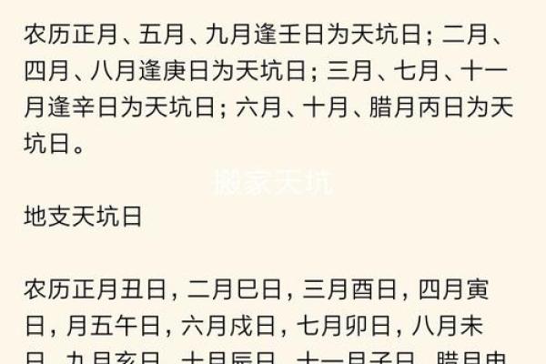 女方结婚日子怎么选传统习俗与现代择日技巧解析