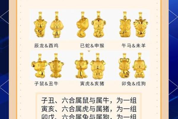 1999年十一月属兔最佳婚配指南1999年11月良缘配对表