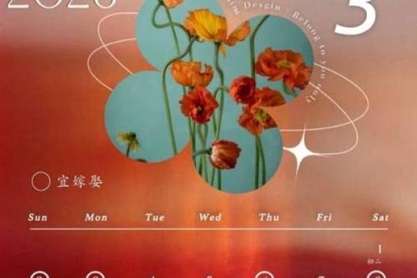 2025年农历9月22日适合结婚吗_2025年农历9月22日结婚吉日解析适合办婚礼吗