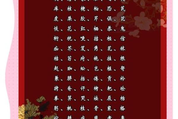 2023年兔五行属什么 2023年兔五行属什么命