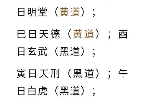 2025年4月搬家吉日表