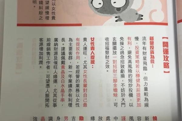 属羊和属狗的婚姻相配吗_属羊和属狗婚姻相配吗配对解析与幸福指南