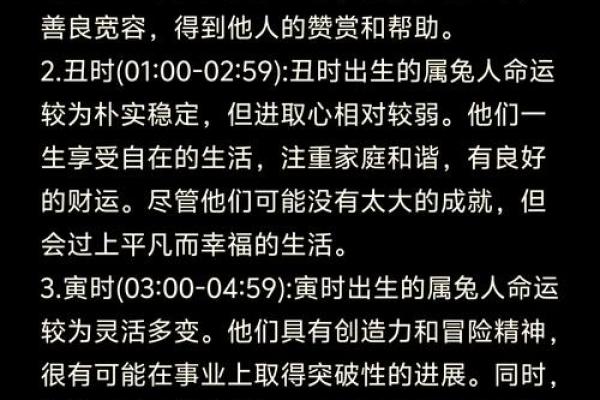 63年属兔60岁三大坎坷_63年的兔能逃过今年的灾难吗