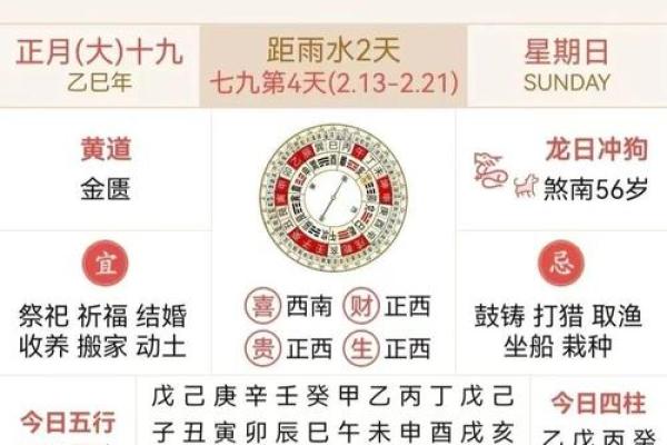 2025年农历10月黄道吉日一览表_2025年农历10月黄道吉日一览表查询