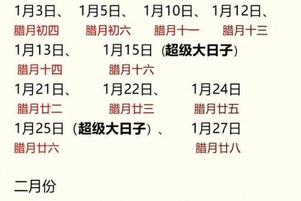 五月份最好的黄道吉日 五月份最佳黄道吉日盘点婚嫁开业乔迁好日子推荐