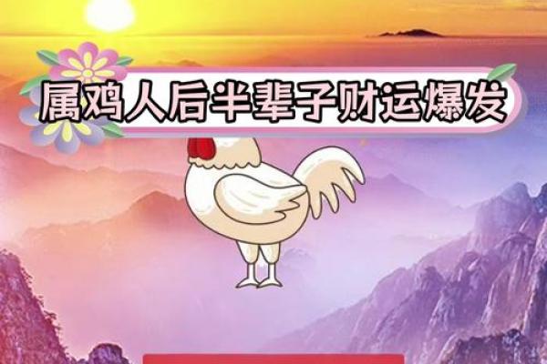 1969年属鸡女2025年运势如何 81生肖鸡女2025运势