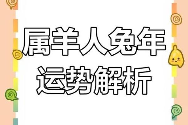 1967属羊今年每月运势_1967年属羊人今年每月运程