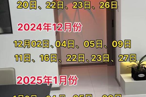 3月份搬家黄道吉日2025年查询