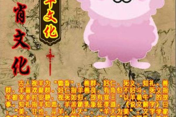 属羊今日运势水墨先生_属羊今日运势每日运程水墨先生