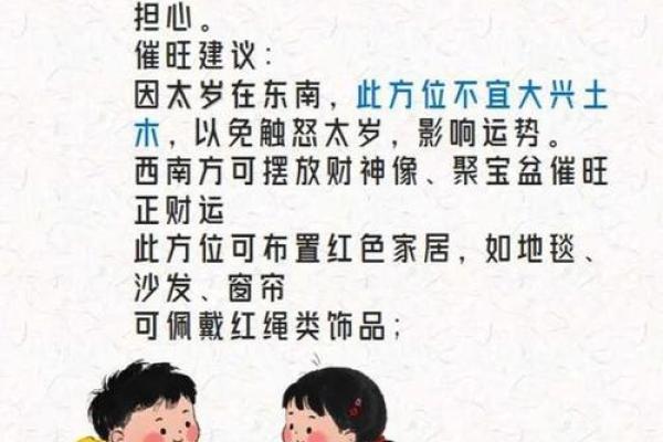 属羊人2025年每月运势详解 2025属羊人每月运势详解全年运程吉凶预测及提运指南