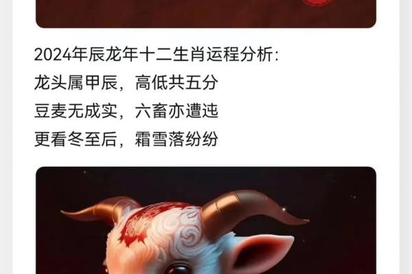属羊人2025年运气 属羊人2025年运气好吗女