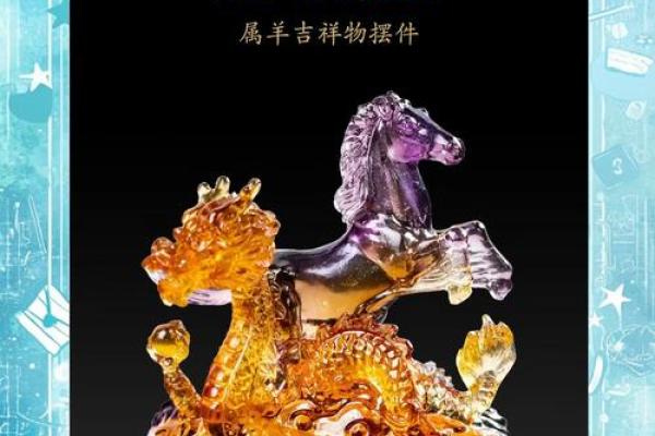 2025年属羊1979年全年运势如何_2025年对属羊人运势如何