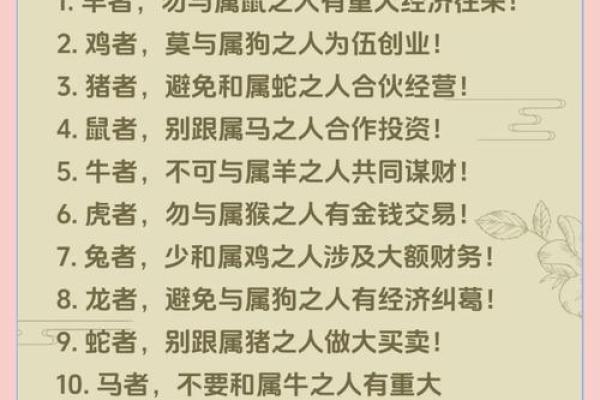 属羊和属鸡婚配如何解析生肖配对优缺点与婚姻建议