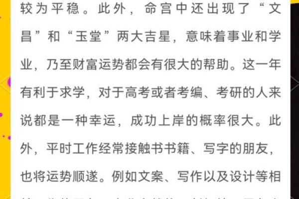 2025属兔的吉祥色 2025年十一月属兔吉祥色解析2025年11月幸运色彩指南