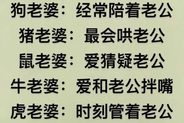 嫁人不嫁属羊男_嫁人不嫁属羊男有什么说法