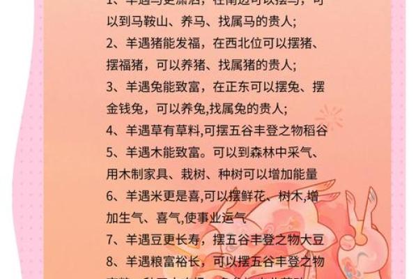 嫁人不嫁属羊男_嫁人不嫁属羊男有什么说法
