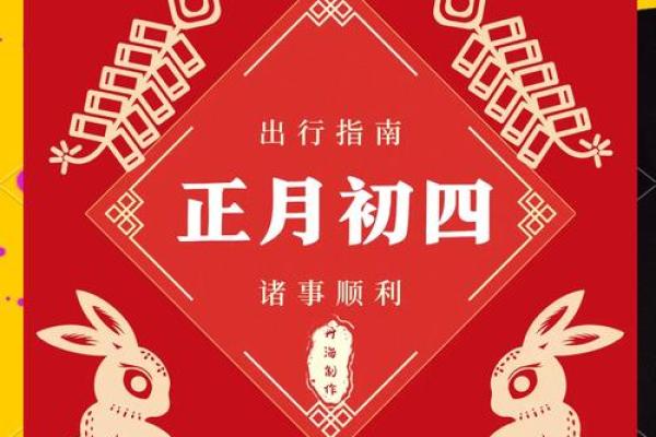 2025运势属羊 2025年属羊人运势详解全年运势走向与吉凶预测