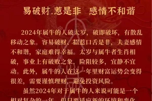 1991年属羊女2025年运势完整版事业财运健康全解析