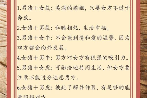 1971年属猪男2025年运势_1971年属猪男2025年运势全解析每月运程完整指南