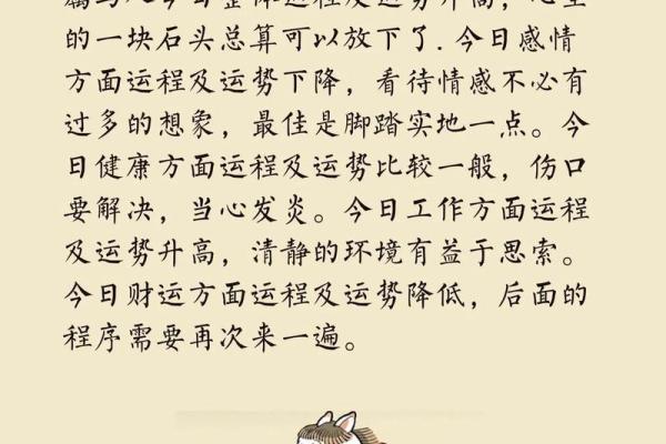 03年属羊2025年运势_2025年属羊的全年运势详解