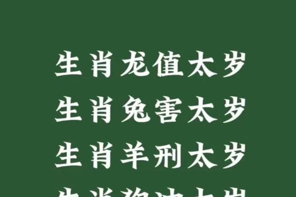 1967年属羊2024年运势及运程_1967年属羊2024年运势及运程男性刑太岁
