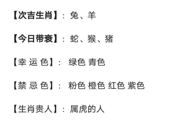 2027属羊人的全年运势_属羊的2027年多大