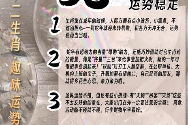 1975属兔50岁以后运气如何_1975属兔女50岁以后运气如何