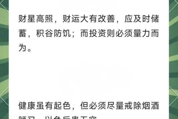 2025年十一月属兔年龄查询2025年11月生肖兔岁数对照