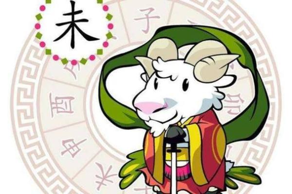 2026年属羊人的全年运势_2026年属羊人的全年运势1979年出生