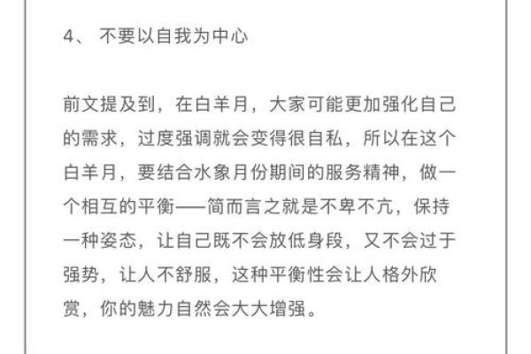 1991属羊2024年运势详解全年运程预测与关键提醒