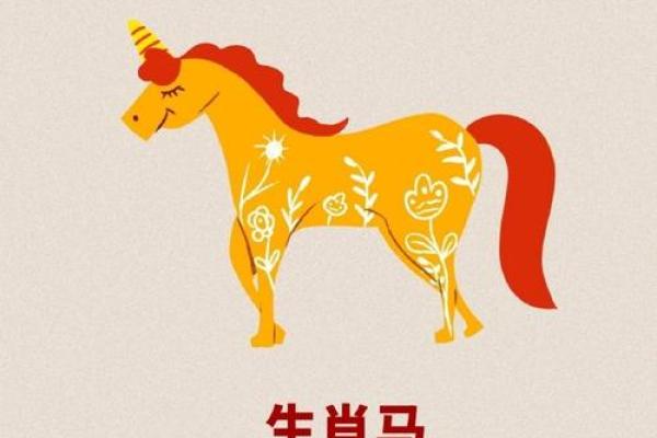 2025年属马人运势 2025年属马人运势及运程每月运程卜易居