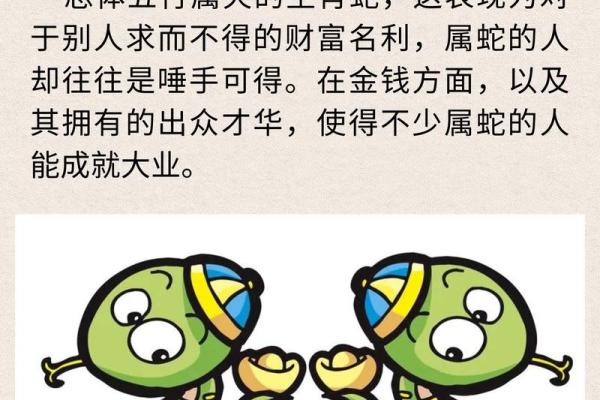 属虎和属羊的人合得来吗 属虎和属羊合得来吗生肖配对解析与性格分析