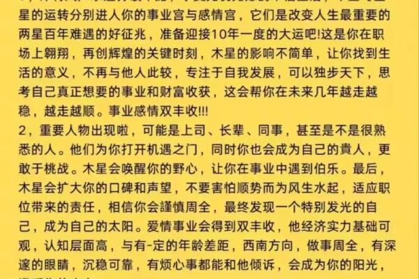 属虎和属羊的人合得来吗 属虎和属羊合得来吗生肖配对解析与性格分析