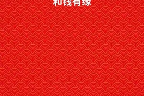 2025属羊一鸣惊人_1991年属羊33岁有一道坎